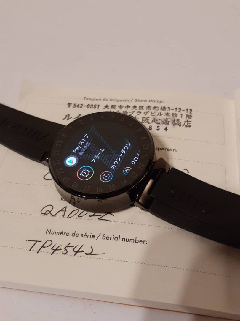 美品 ルイヴィトン タンブール ホライゾン QA002Z 腕時計 - メルカリ