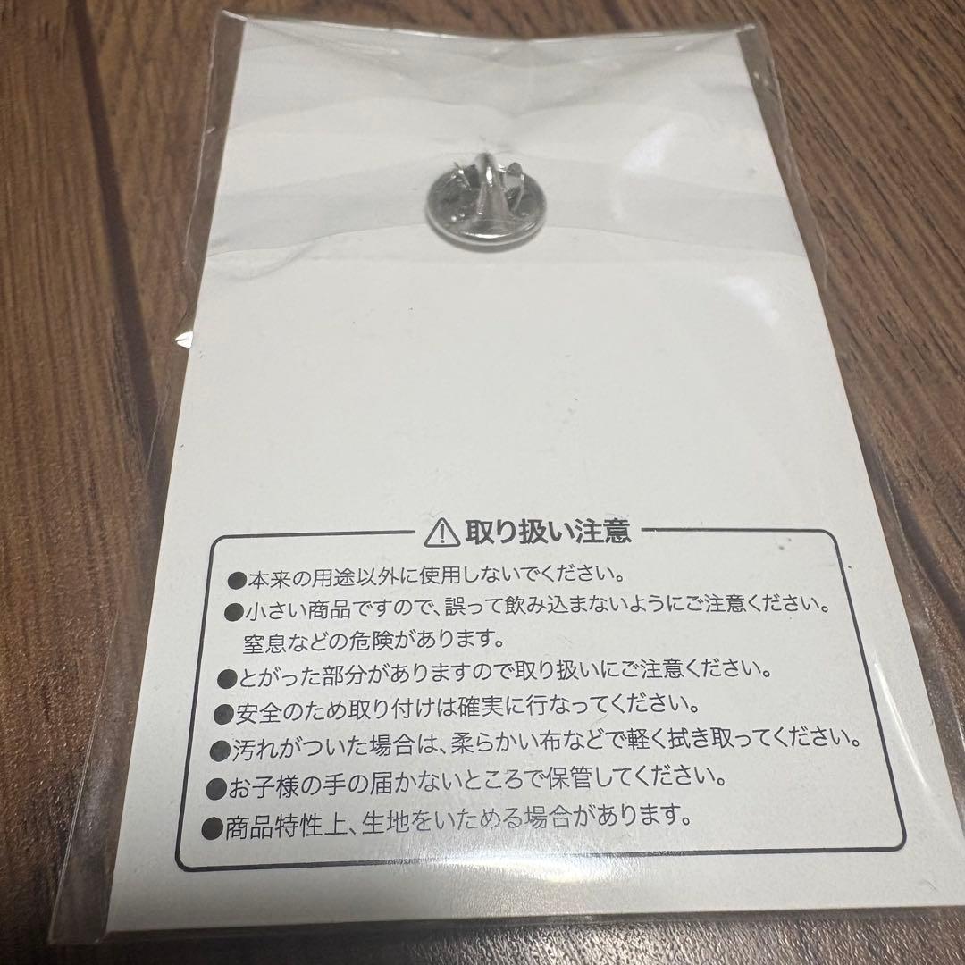 非売品] 激レア限定品Expo 2025 Respect All - メルカリ