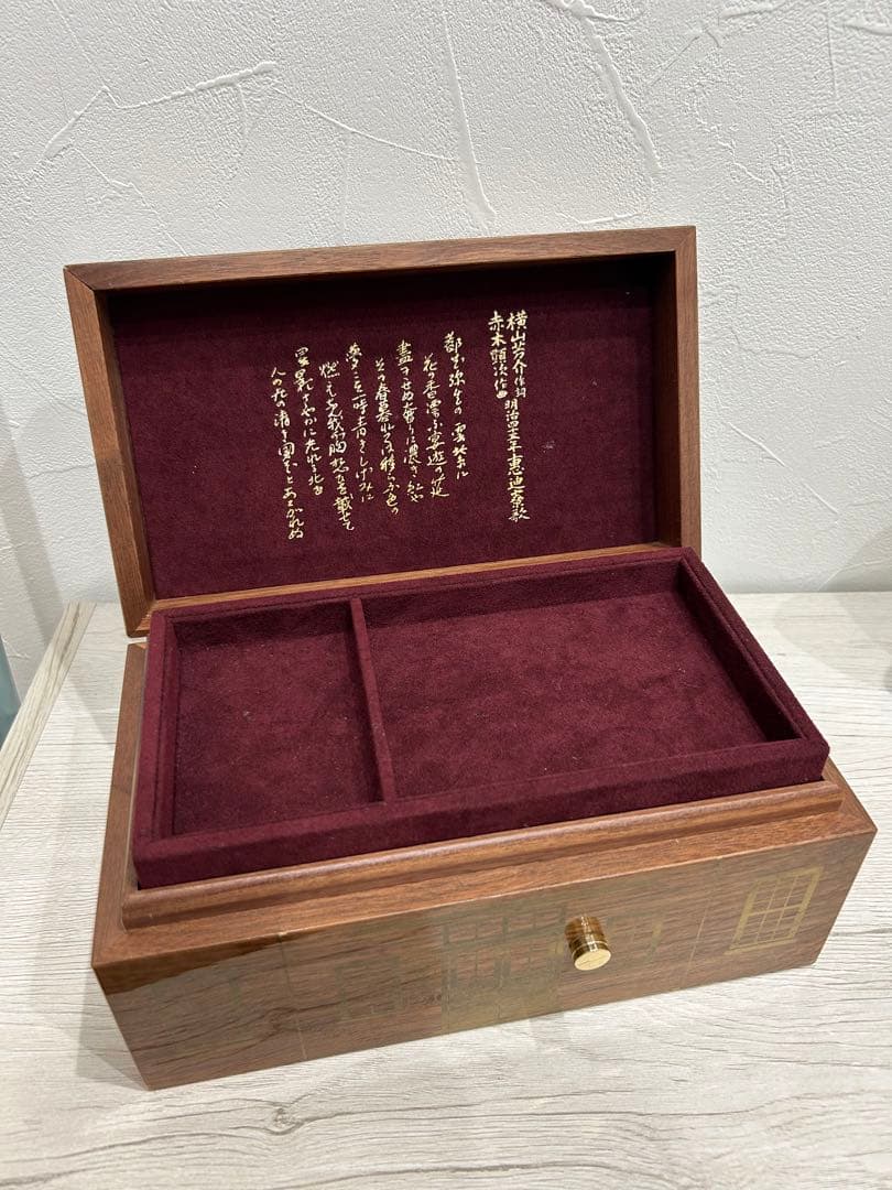 動作確認済 北海道大学 限定品 オルゴール 北大 恵迪寮歌 「都ぞ弥生