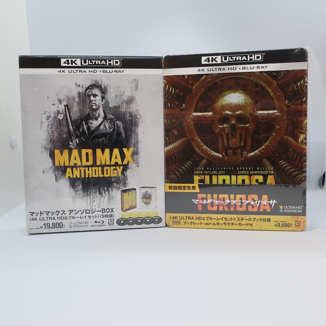 ◇マッドマックス アンソロジーBOX 4K盤/フュリオサ スチールブック