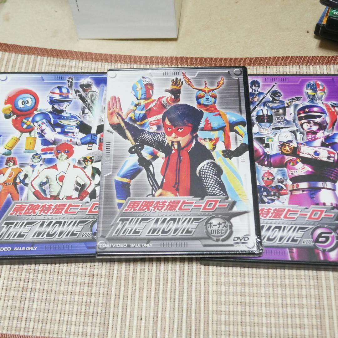 東映特撮ヒーロー THE MOVIE BOX【初回生産限定】中古 未開封アリ