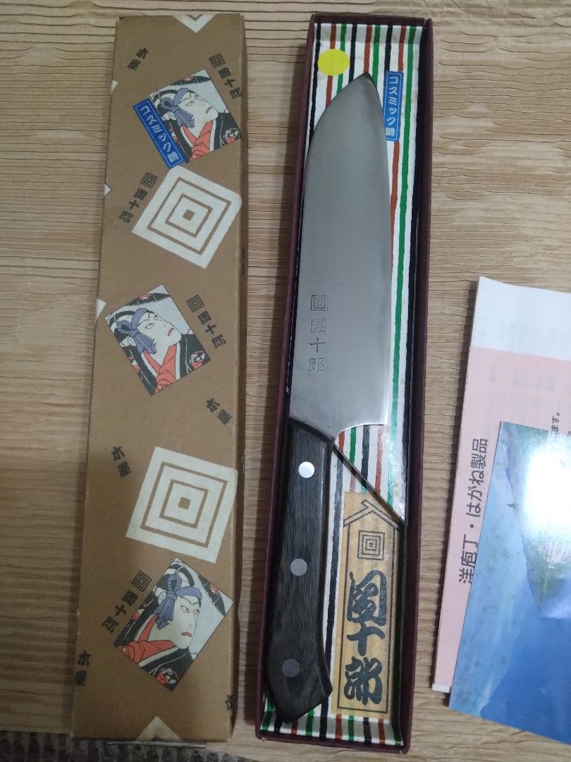 木屋　コスミック鋼　三徳包丁 Amazon｜木屋 コスミック團十郎 三徳包丁 (鎌型) 粉末鋼 割り込み 三層