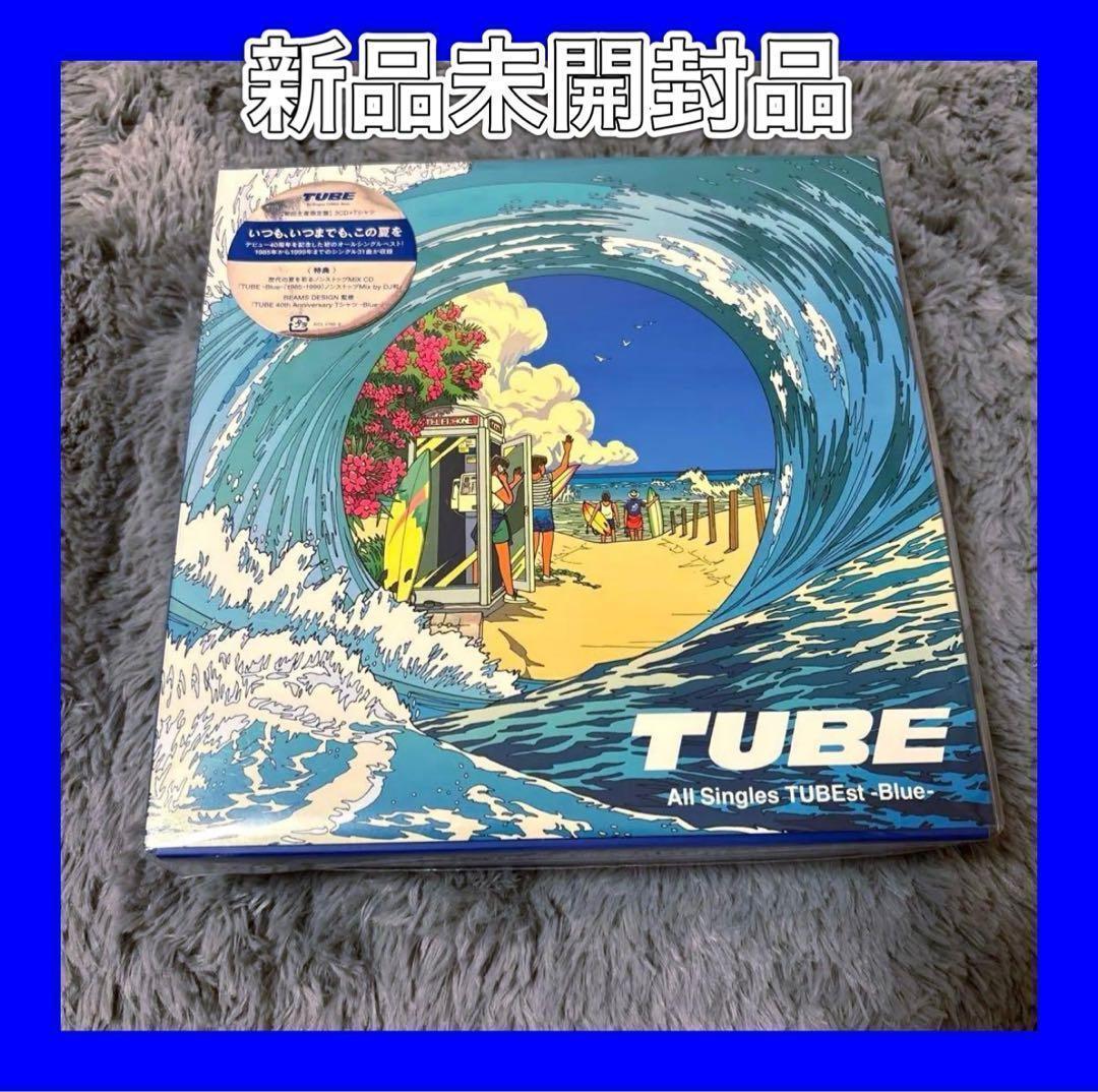 新品未開封 初回生産限定盤 All Singles TUBEst -Blue- - メルカリ