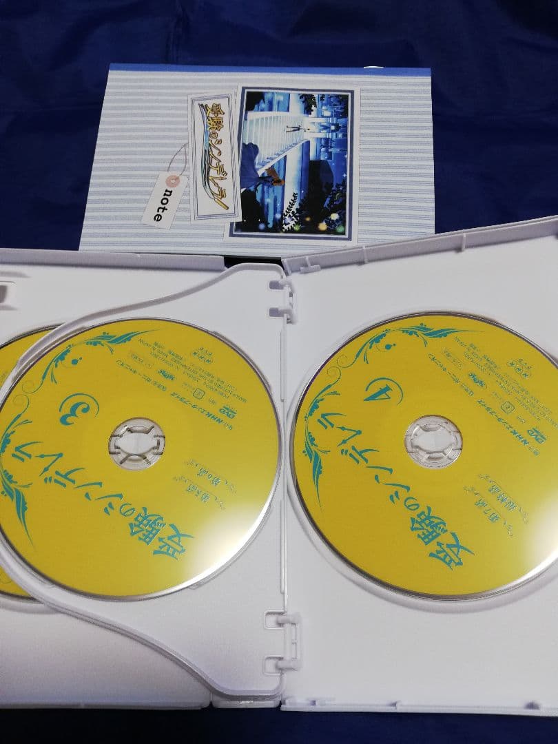 受験のシンデレラ DVD-BOX〈4枚組〉