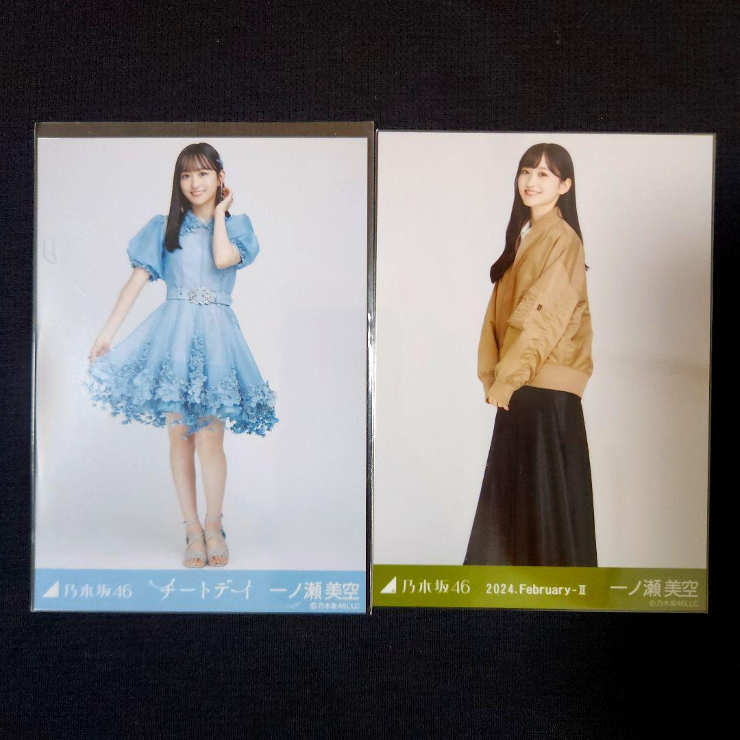 一ノ瀬美空 生写真 まとめ売り 乃木坂46 - メルカリ