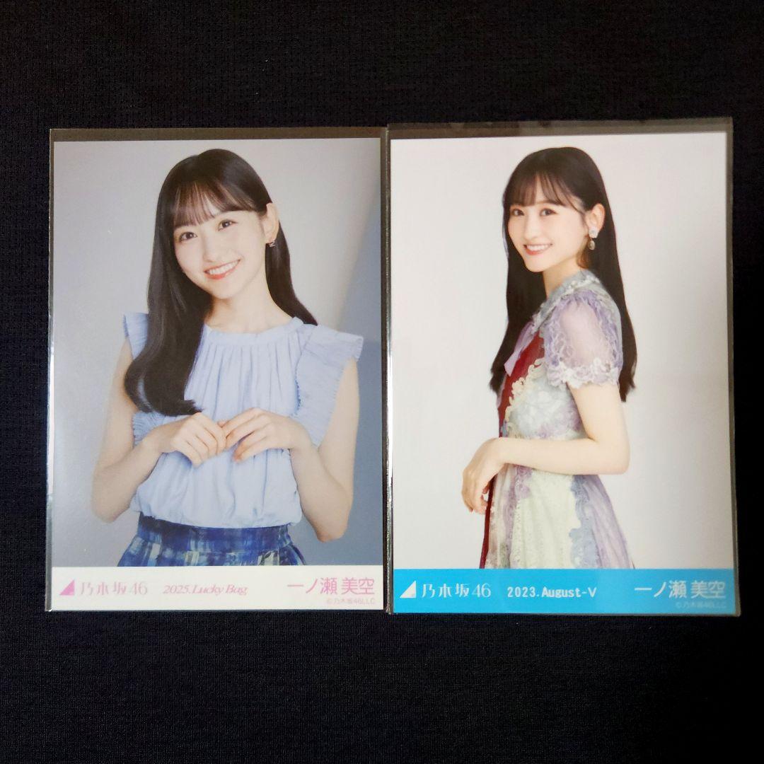 一ノ瀬美空 生写真 まとめ売り 乃木坂46 - メルカリ
