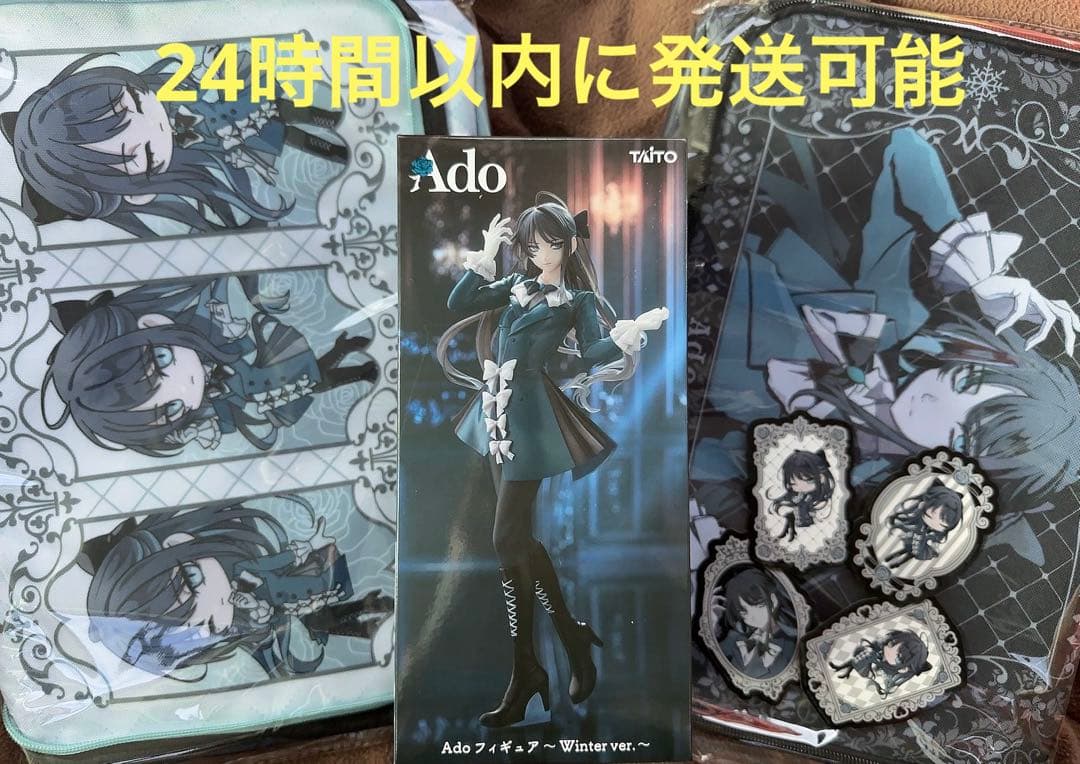 Ado ラウンドワン フィギュア This Ado figure will also be available at select RoundOne stores