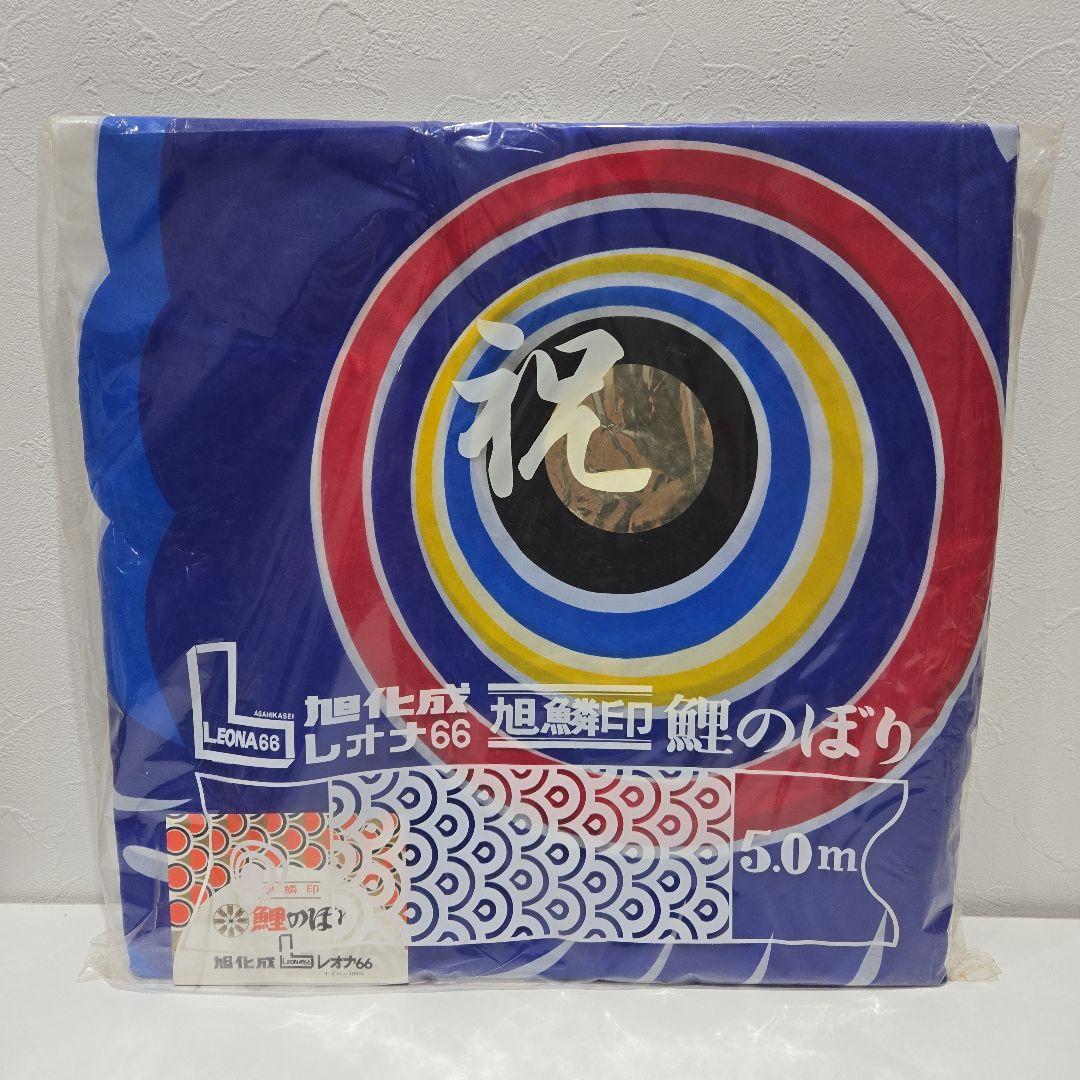 ゴ*ん様 鯉のぼり 5m.6m.7m 3点セット - メルカリ