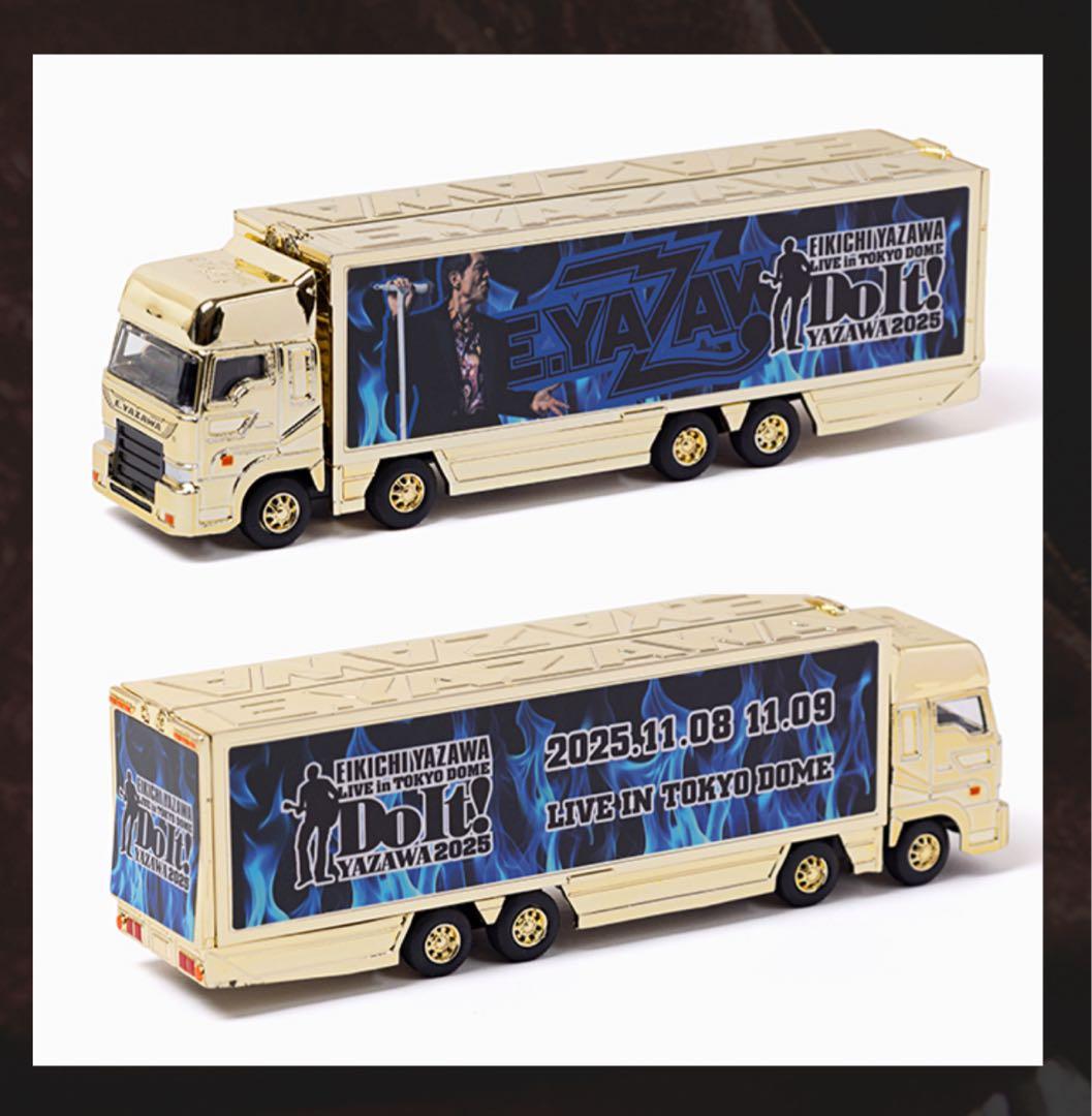 矢沢永吉 トランポ型ミニカー(Do It!YAZAWA2025)東京ドーム限定 - メルカリ