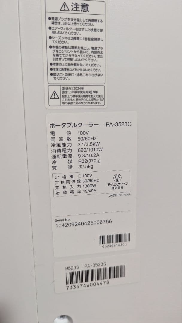 みのりんでお願い致します