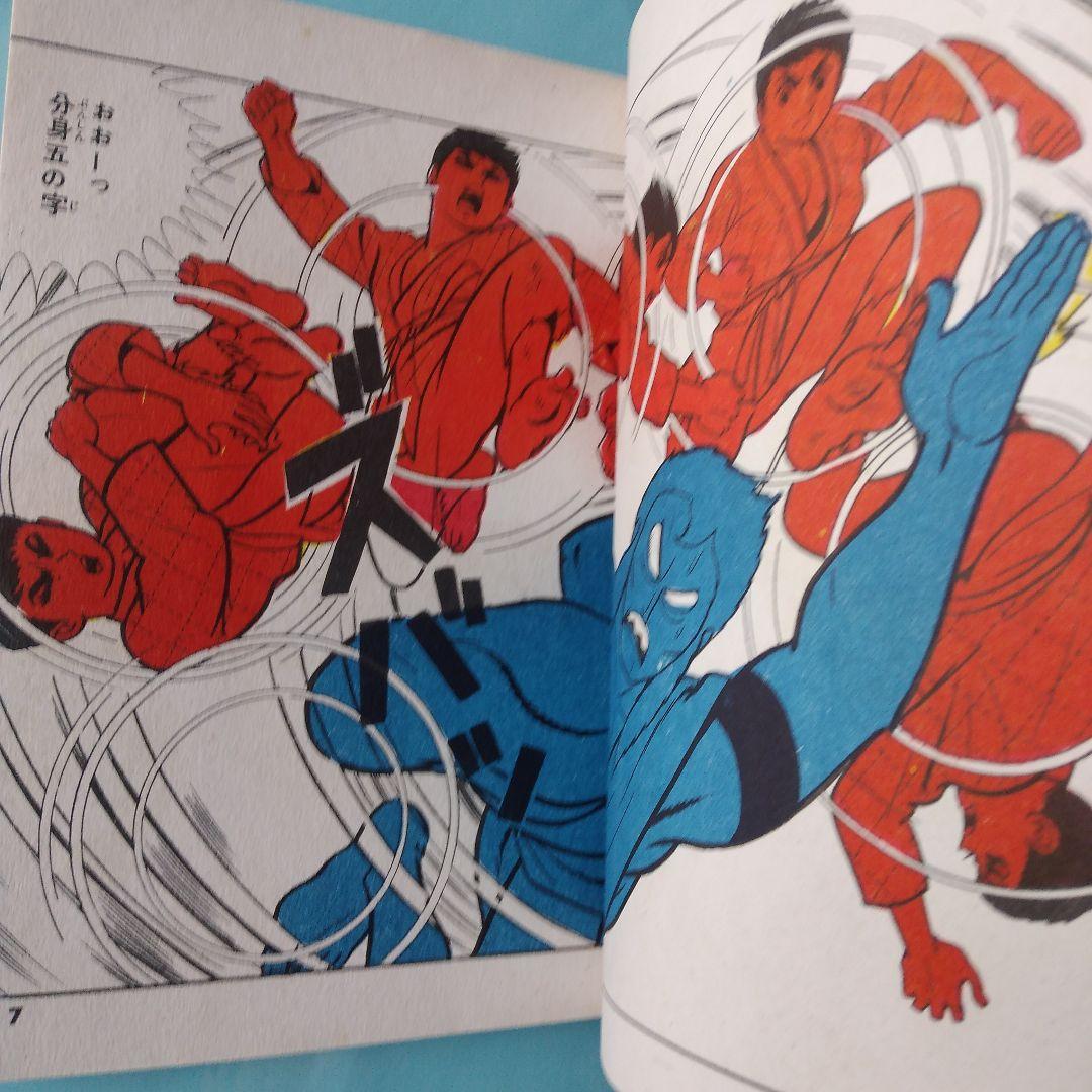 「車　大助」 園田光慶