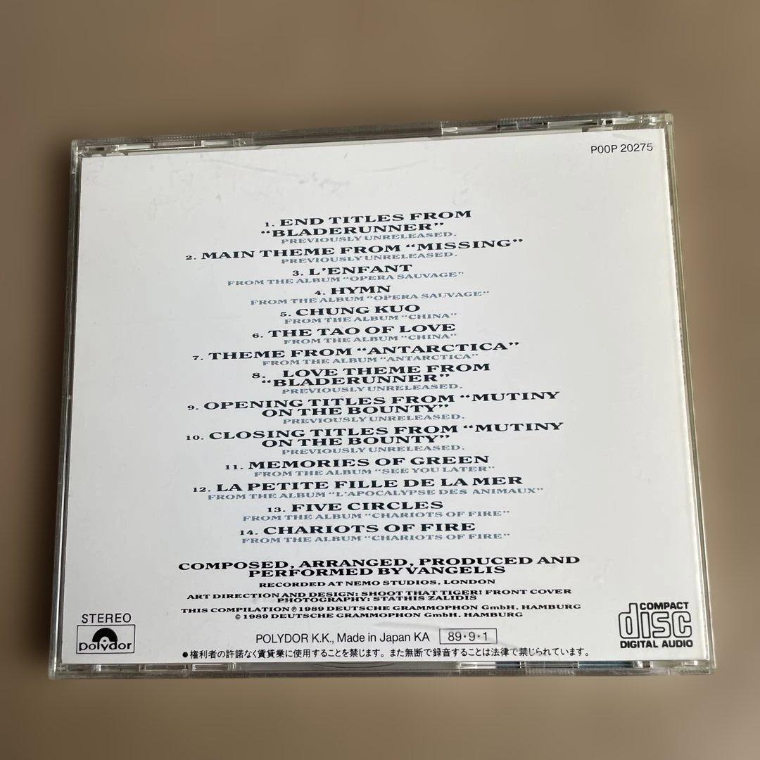 ザ・ベリー・ベスト・オブ・ヴァンゲリス ／ブレードランナー（帯付き