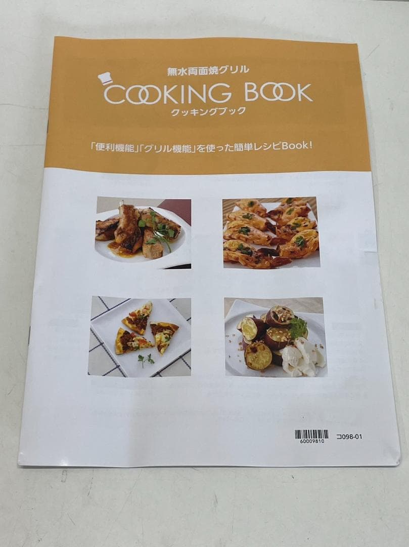 未使用品】ハーマン2019年製ビルトインコンロ【DW32Q7WTSKSVE】 - メルカリ