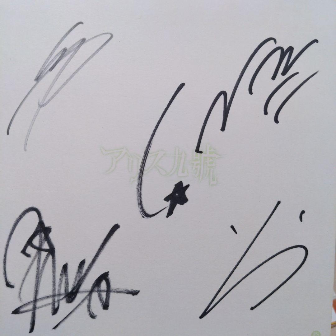 直筆サイン!】アリス九號. A9 Alice Nine. アリスナイン - メルカリ