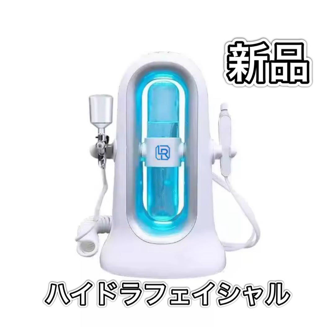 【新品】ハイドラフェイシャル おうちエステ　毛穴洗浄 毛穴ハイドラフェイシャルプラン - Meshie