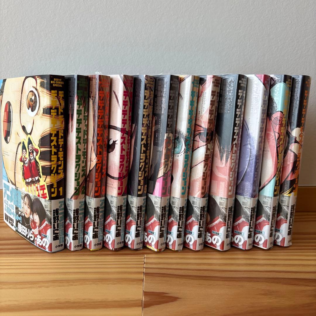 【ステッカー付】 デッドデッドデーモンズデデデデデストラクション 全12巻セット デッドデッドデーモンズデデデデデストラクション DX COMPLETE BOX（全