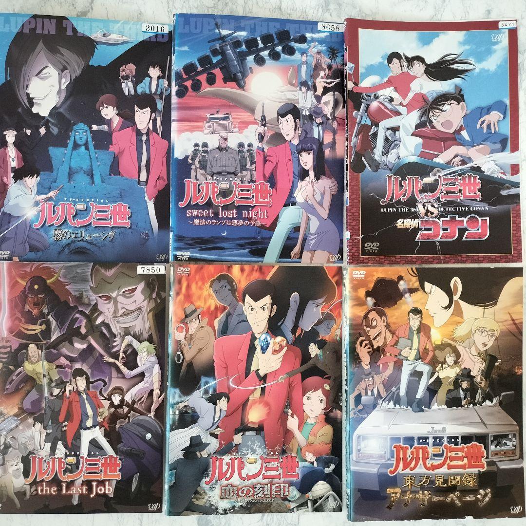 DVD ブルーレイ ルパン三世 TVスペシャル、劇場版、OVA 計33巻 - メルカリ