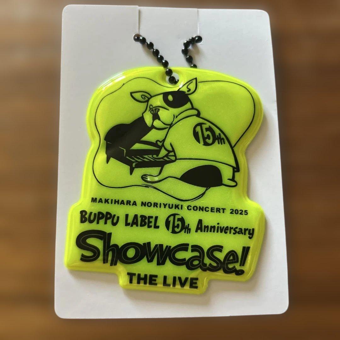 槇原敬之グッズ キーホルダー - メルカリ