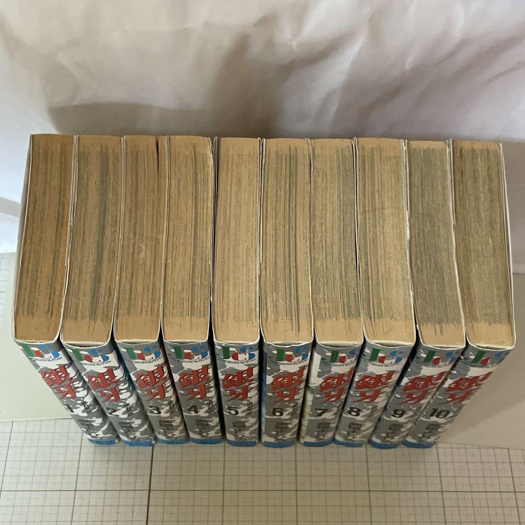 1巻初版】銀牙 -流れ星 銀- ［ワイド版］全巻セット 高橋よしひろ