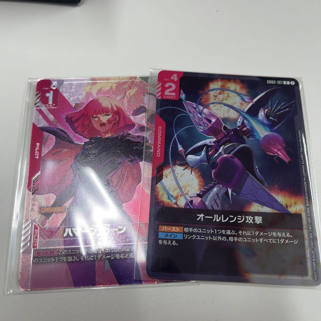 ガンダムカードゲーム ニュータイプチャレンジ ハマーン カーン　オールレンジ攻撃 ガンダムカードゲーム ハマーン・カーン オールレンジ攻撃 ニュー