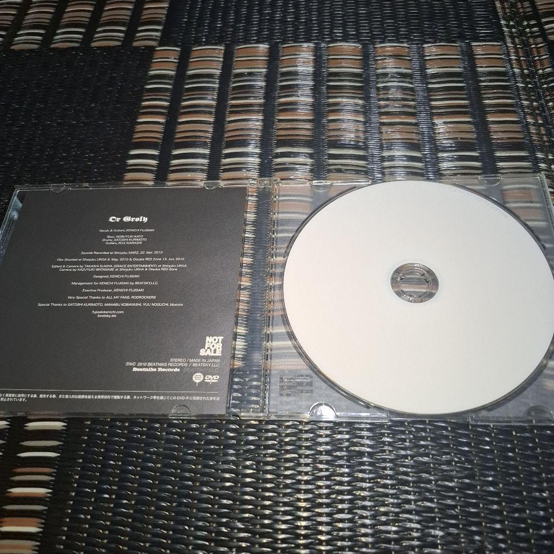 藤崎賢一 Or Groly 配布DVD JUSTY NASTY CRAZE - メルカリ
