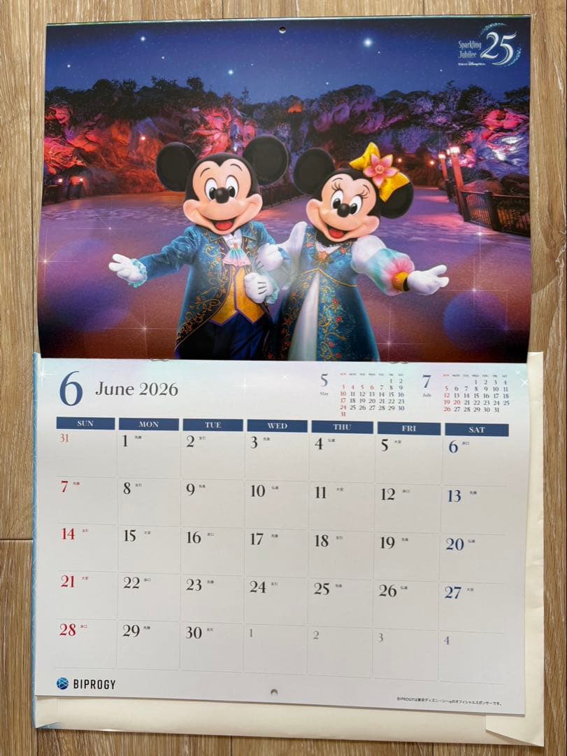 BIPROGY ディズニーカレンダー 2026 - メルカリ
