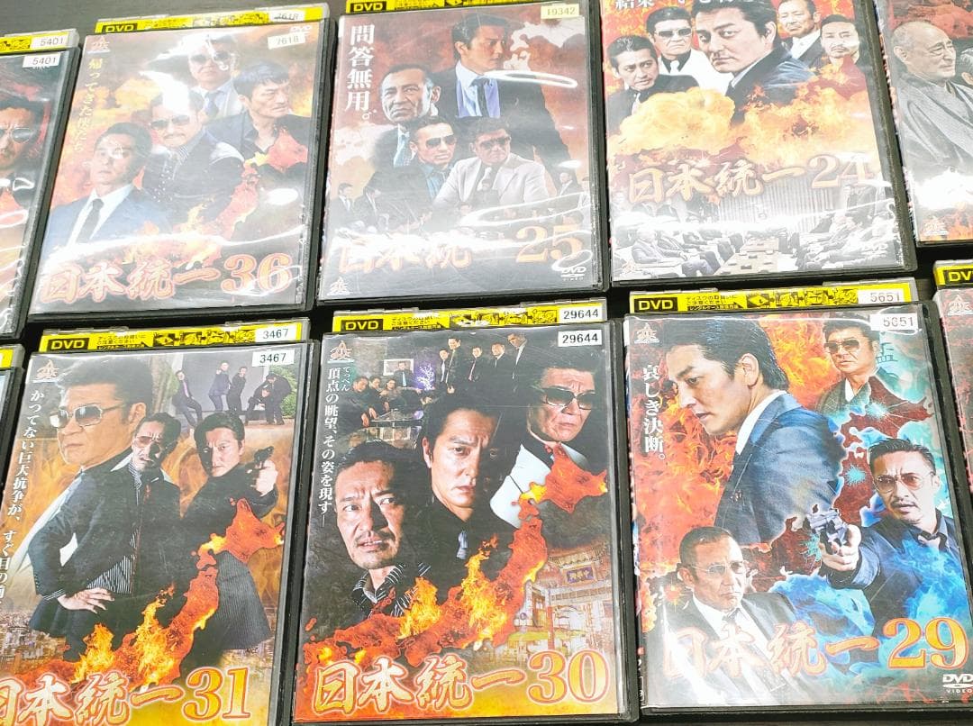 日本統一　21巻〜41巻　20巻コンプリート（40巻は欠品）