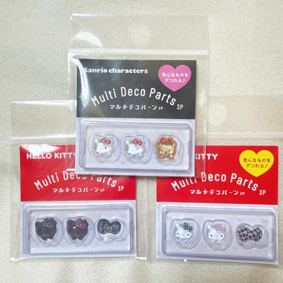 サンリオ マルチデコパーツ ハローキティ - メルカリ