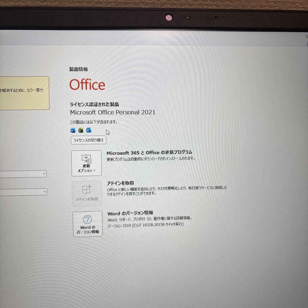 極美品 DELL Vostro 3425 Ryzen5ノートPC Office - メルカリ