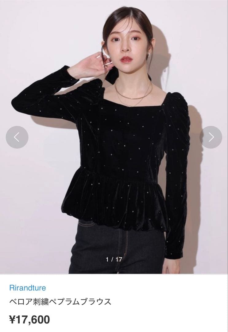 Rirandtureベロア刺繍ペプラムブラウス - メルカリ