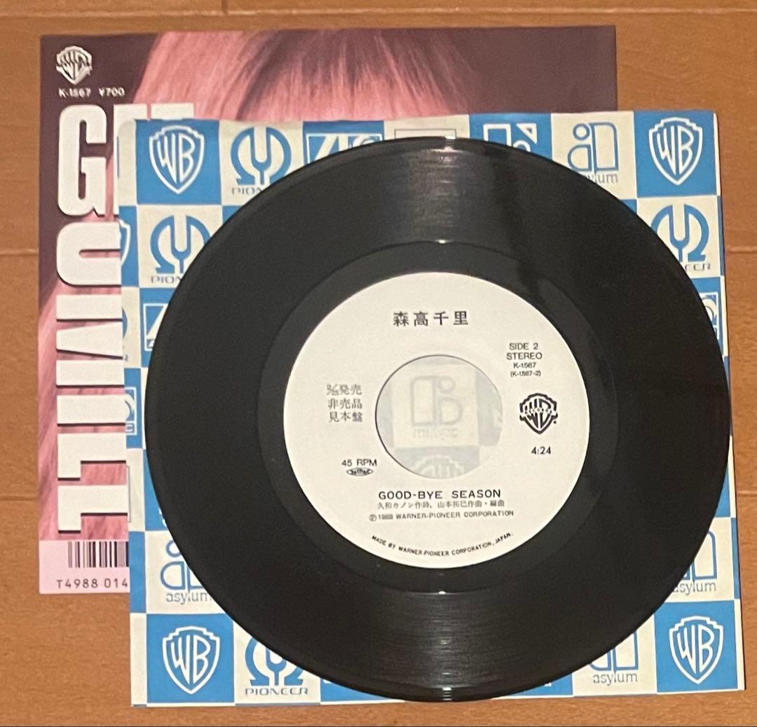 希少白プロモ 森高千里 / ゲット・スマイル EP レコード - メルカリ