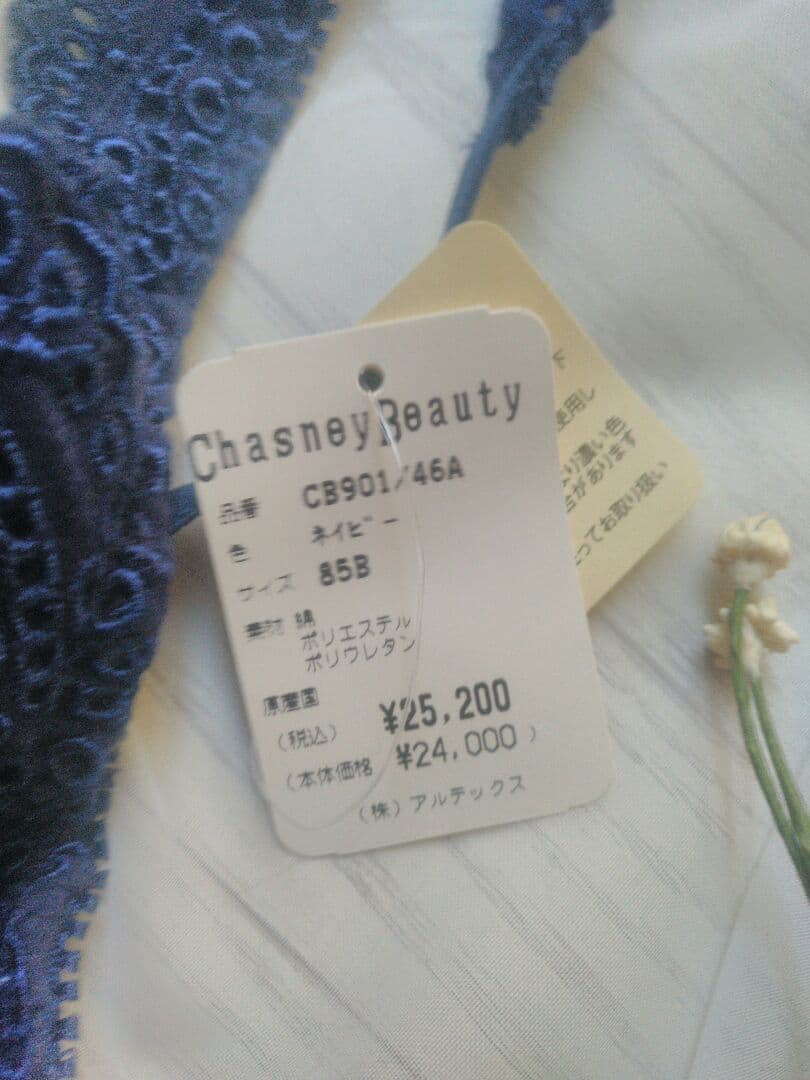 ソフィ様 新品タグ付き ビスチェ チェスニービューティー - メルカリ