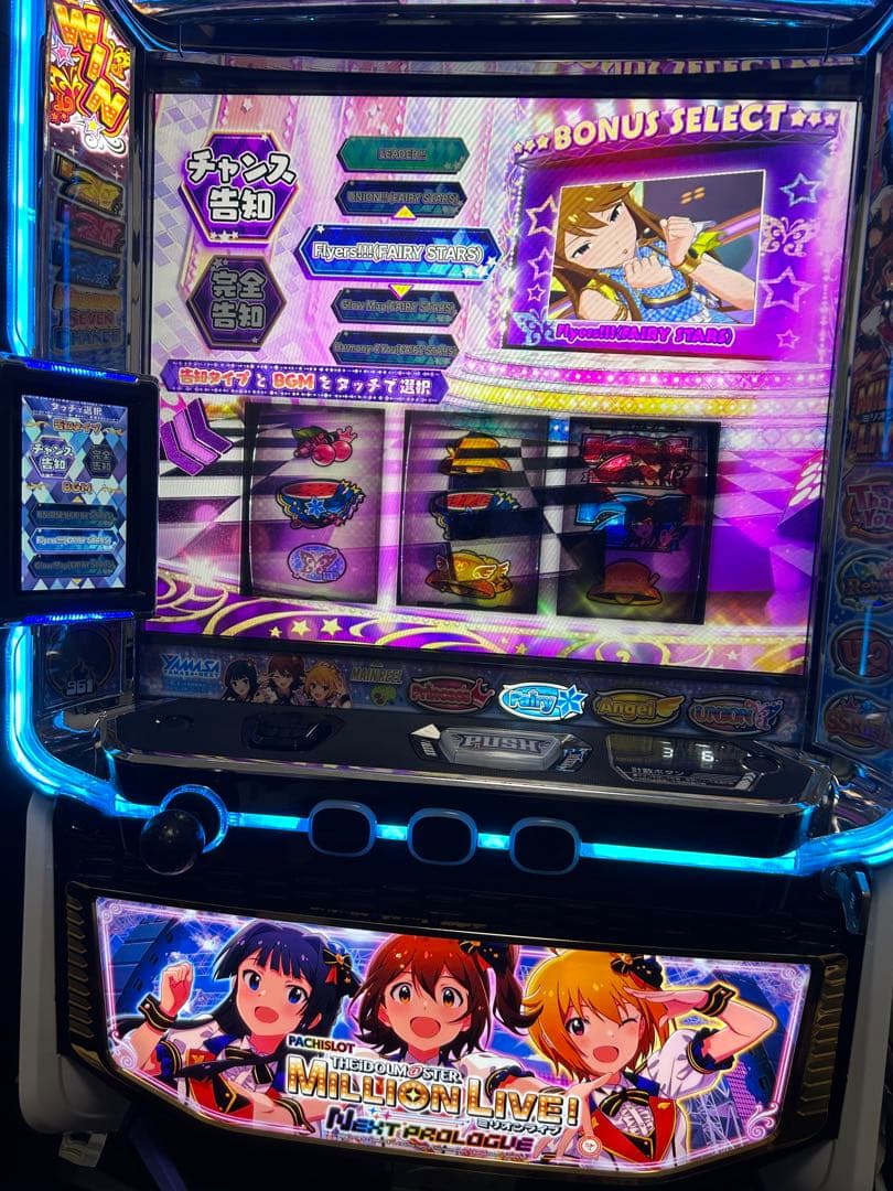 バ*)様 スマスロ実機 アイドルマスターミリオンライブ 楽天市場】【本州送料無料】 スマスロ アイドルマスター ミリオン