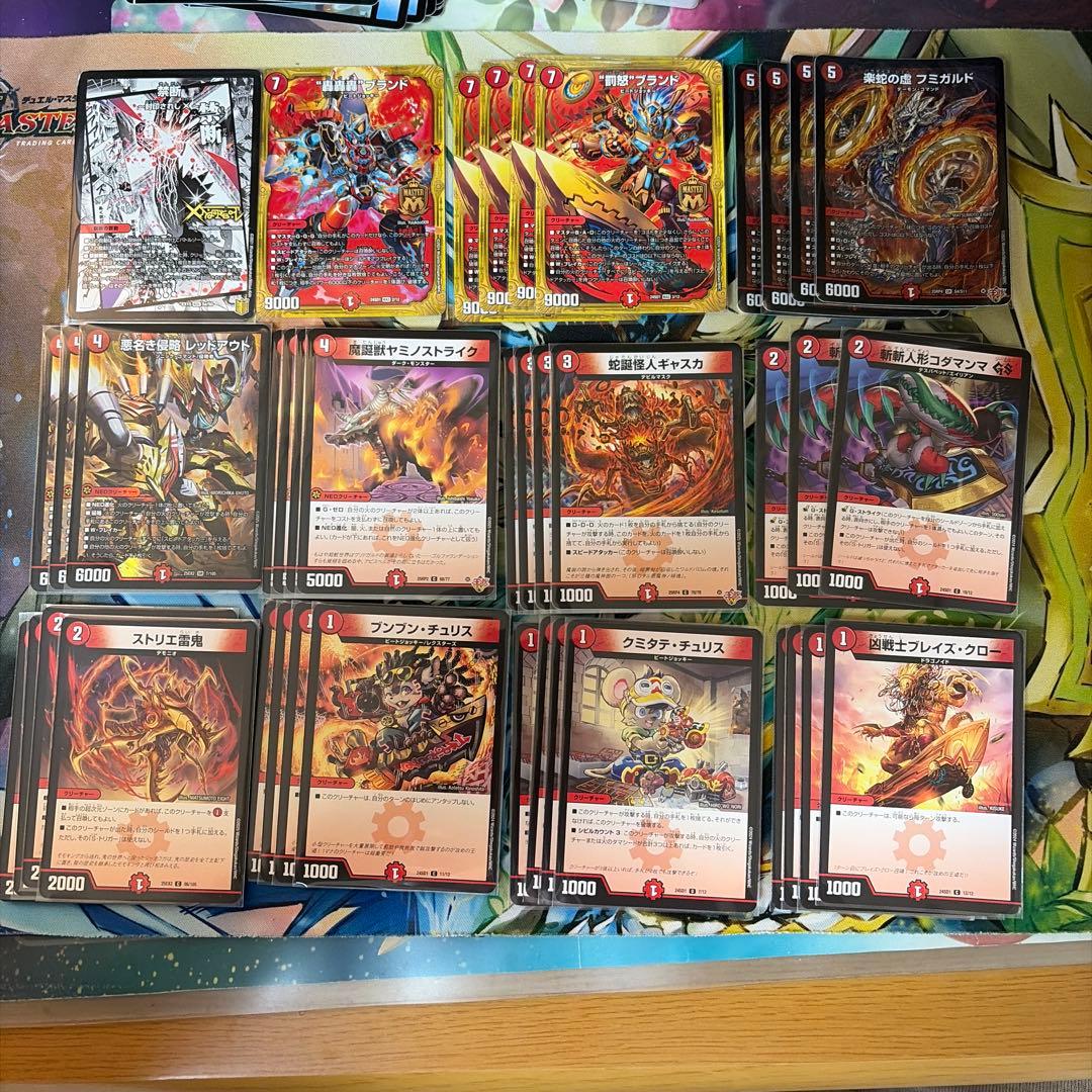 アドバンス赤単速攻レッドアウトデッキ フミガルド - メルカリ