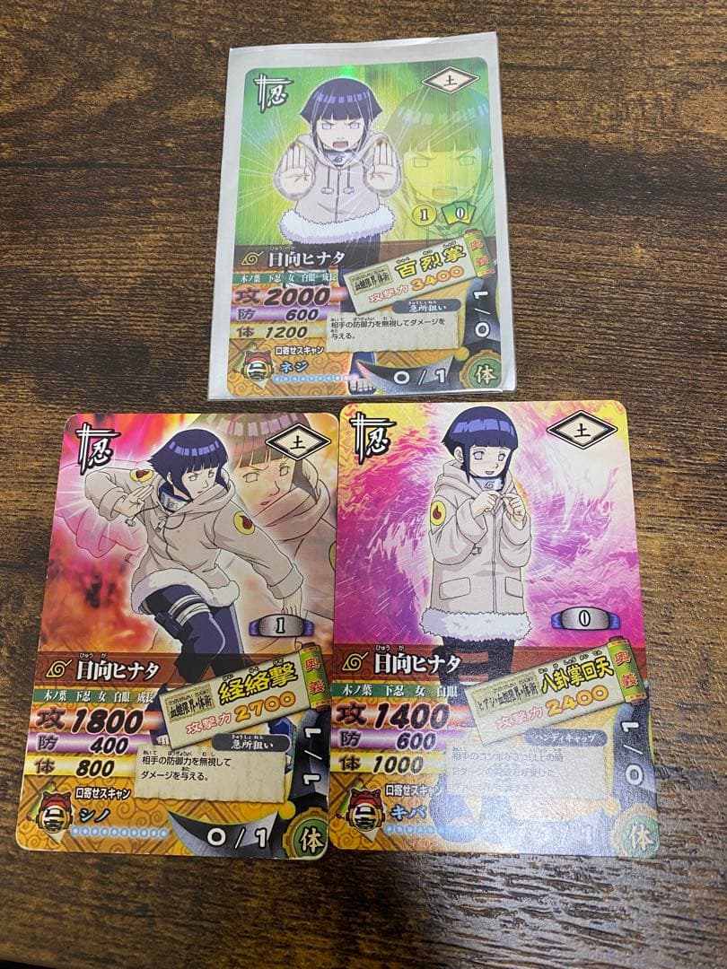 ナルティメットカードバトル 日向ヒナタ - メルカリ