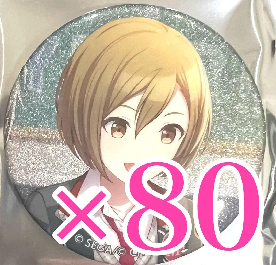 ♡*♡様 ハズビンホテル 缶バッジ アクリルキーホルダー エンジェル ハスク