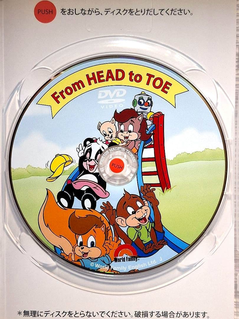 ⑨Zippy「From HEAD to TOE」DWE DVD - メルカリ