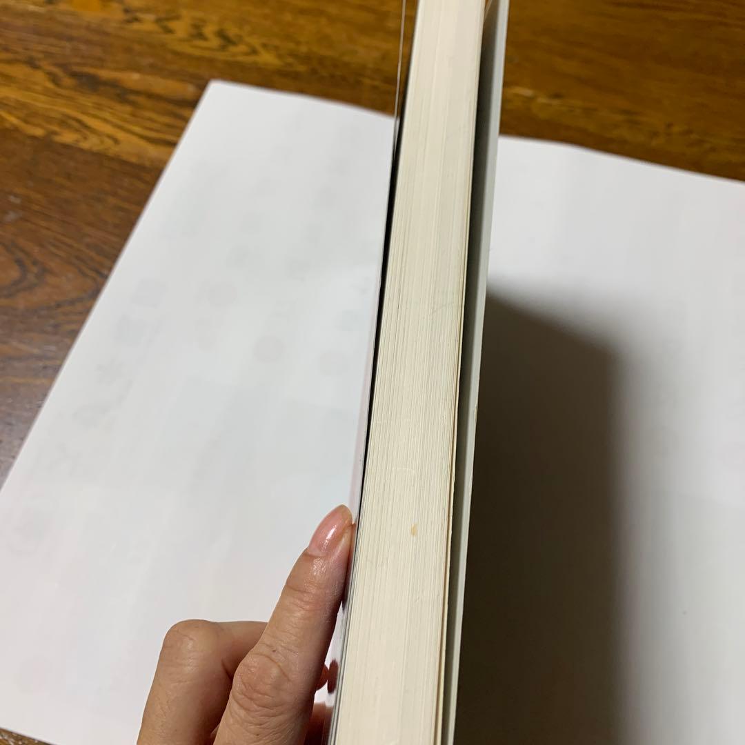 美空ひばり 名曲全集 昭和 歌謡 歌詞 楽譜 メロディージョイフル 匿名