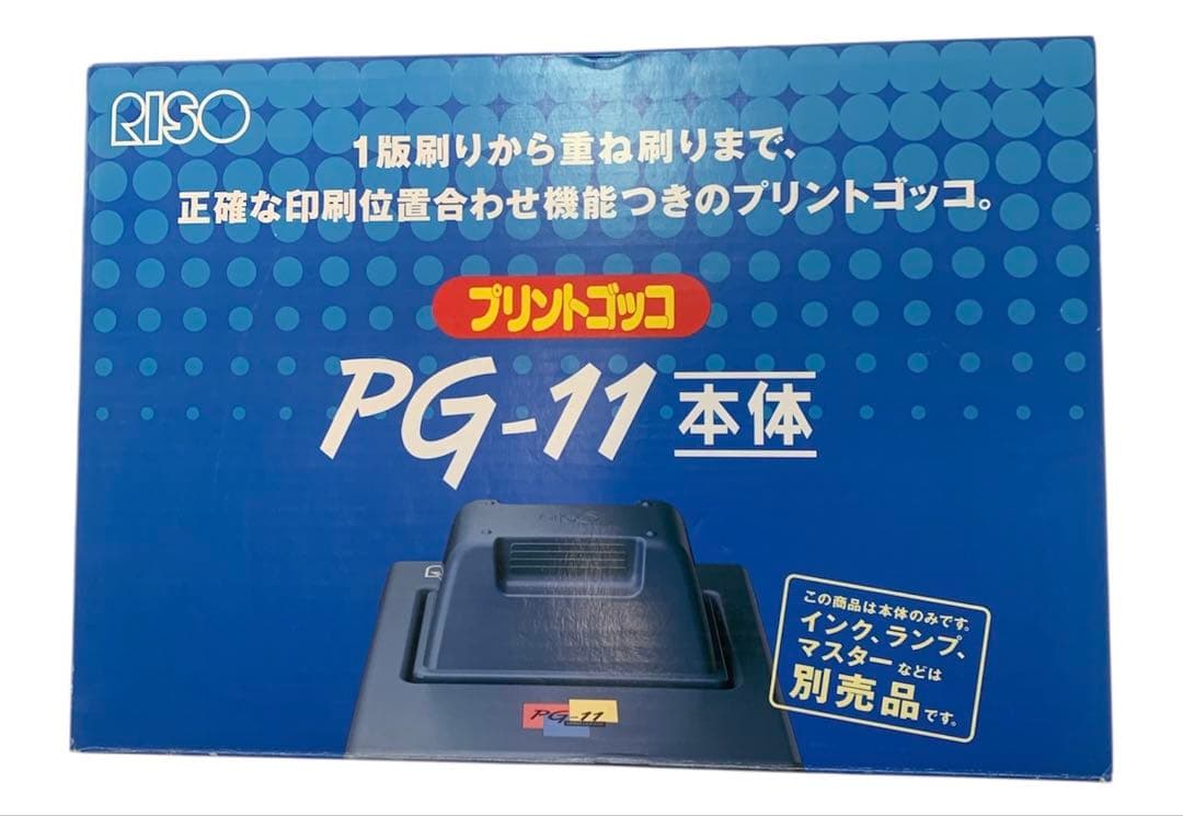 RISO PG-11プリントゴッコ - メルカリ
