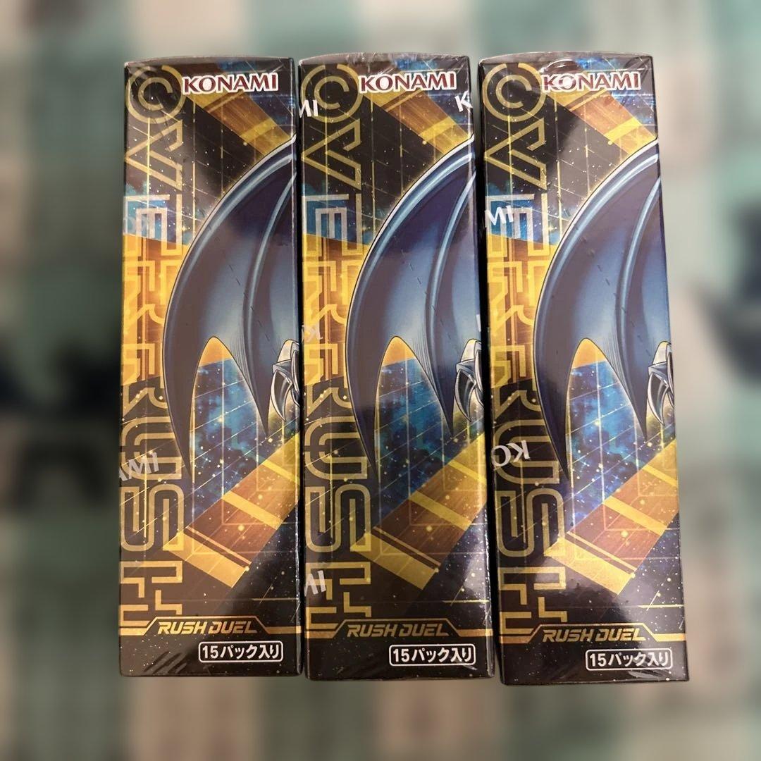遊戯王ラッシュデュエル オーバーラッシュパック 3box シュリンク付き