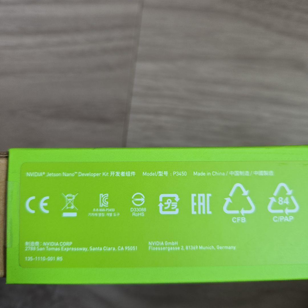 新品未開封品】NVIDIA Jetson Nano 4GB A02 安く 買う