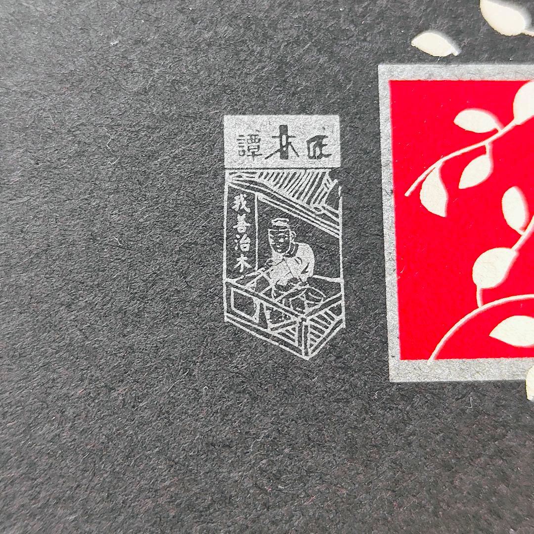 TAN'S 譚木匠 櫛 伝統工芸品 極美品