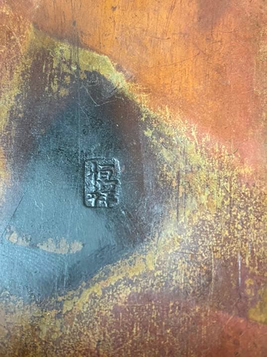 銅製 書道具 象嵌 墨盒の通販はau PAY マーケット - 輸入雑貨のネット