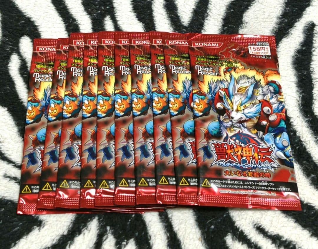未開封品!10パック!獣神伝 アルティメットビーストバトラーズ 大いなる覚醒の時 未使用 未開封品 ]獣神伝 アルティメットビーストバトラーズ