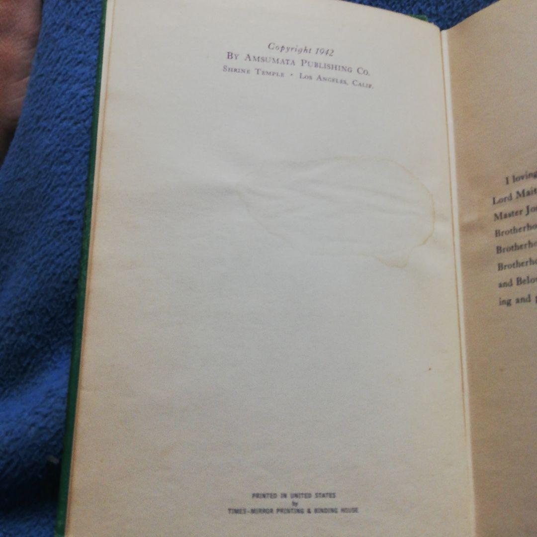 LORD MAITREYA by Amsumata (Signed) - メルカリ