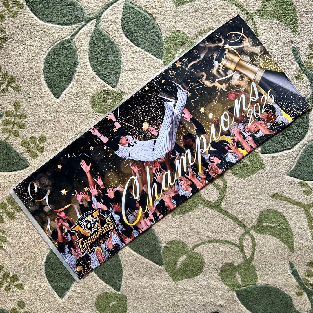 阪神タイガース 2025優勝記念フェイスタオル藤川監督☆胴上げ