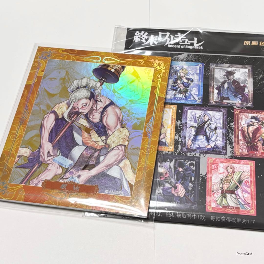 終末のワルキューレ 中国限定 色紙 釈迦 - メルカリ