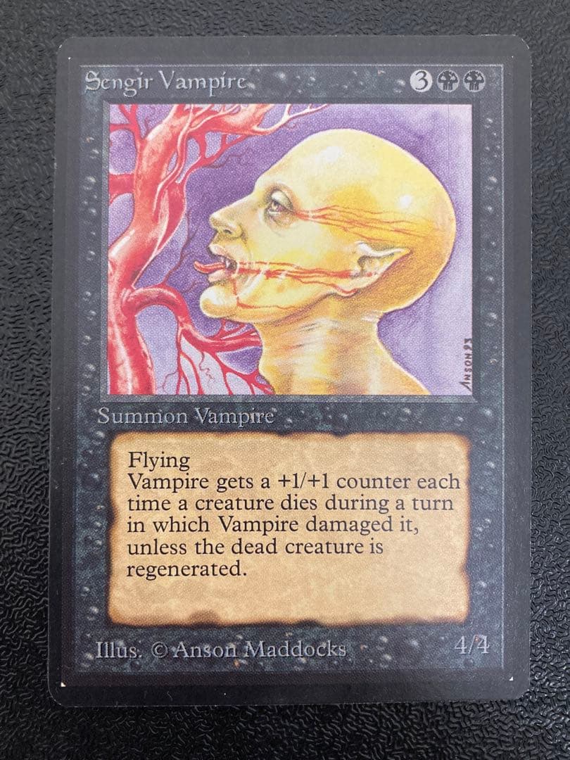 【初期】MTG センギアの吸血鬼 β 日)センギアの吸血鬼 / Sengir Vampire【4ED】 白枠 No.160｜MtG通販