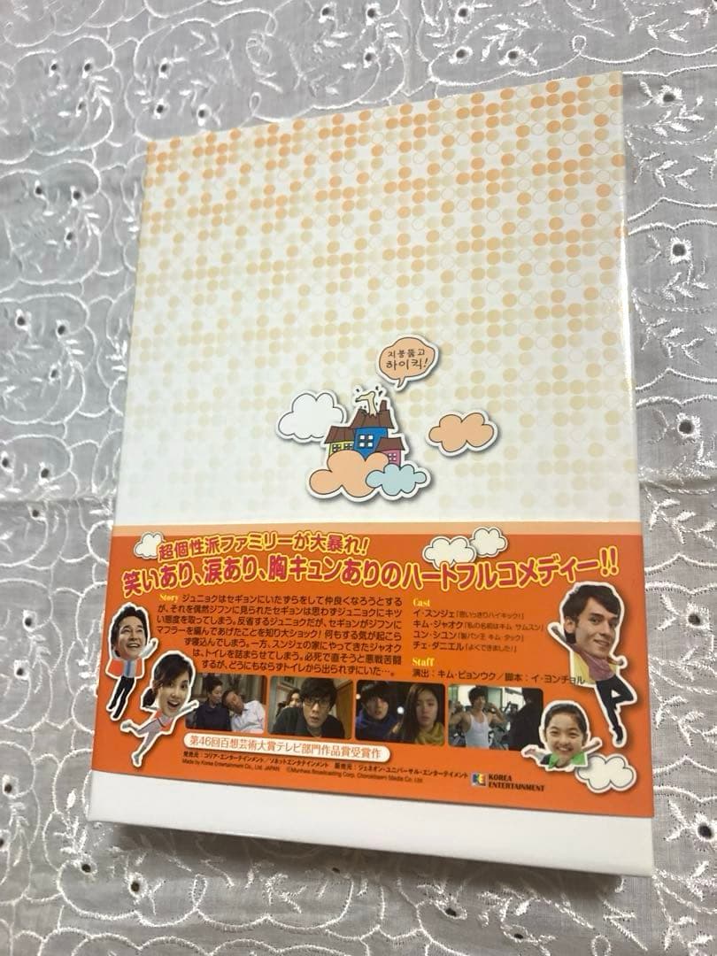 [中古]明日に向かってハイキック DVD-BOX 5