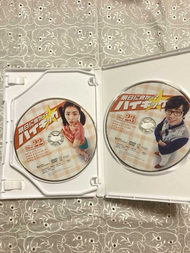 [中古]明日に向かってハイキック DVD-BOX 5